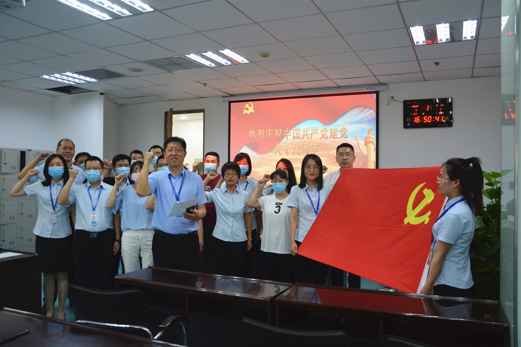【1921-2020】歲月如歌，初心不改！
